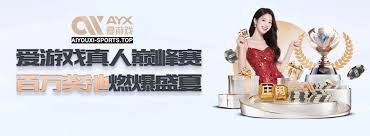 爱游戏(中国)娱乐官方网站在线游玩-AYX GAME