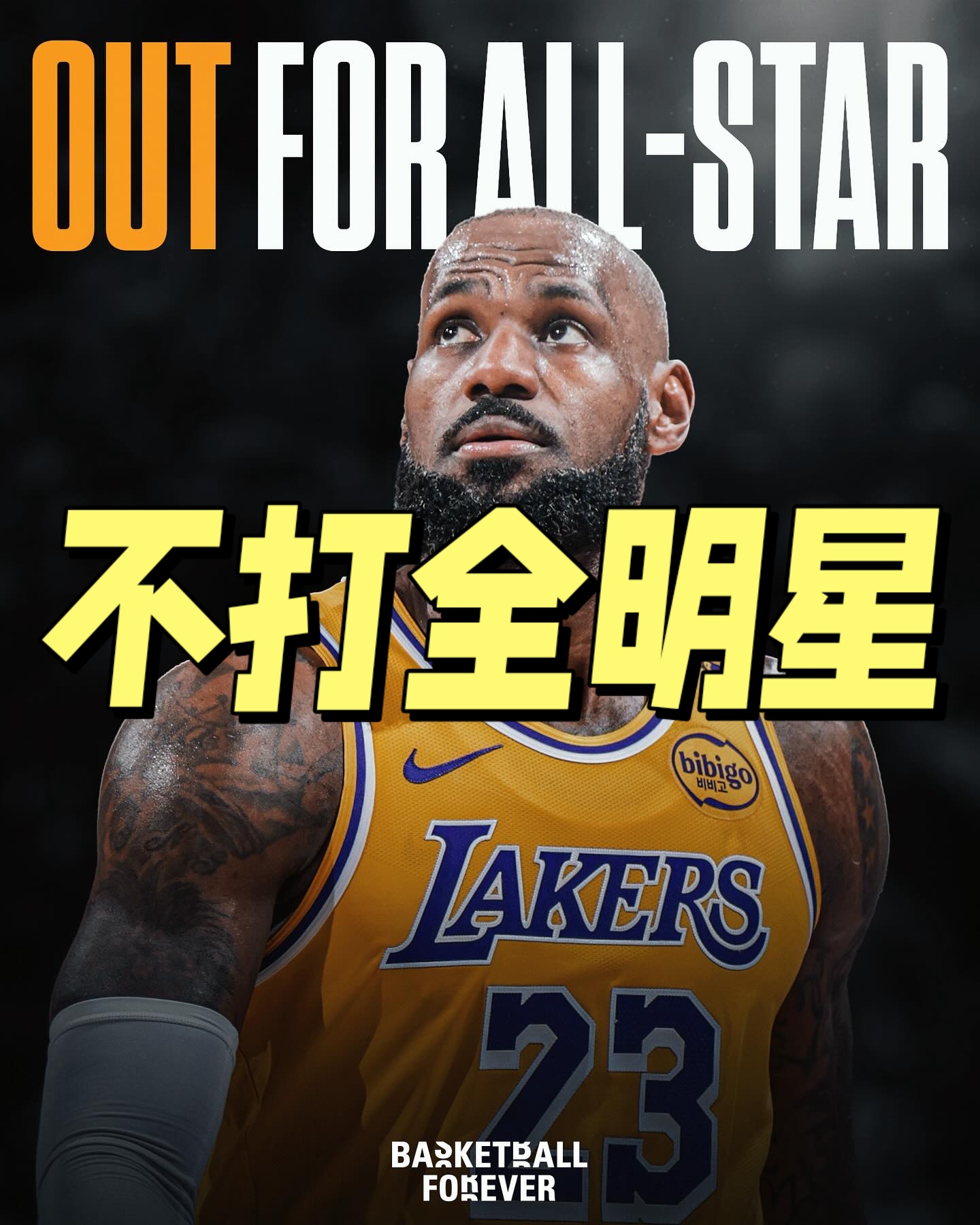 爱游戏网站入口 -詹姆斯重返赛场，比赛规则变更首场状态出色，曼联观众沸腾！的简单介绍