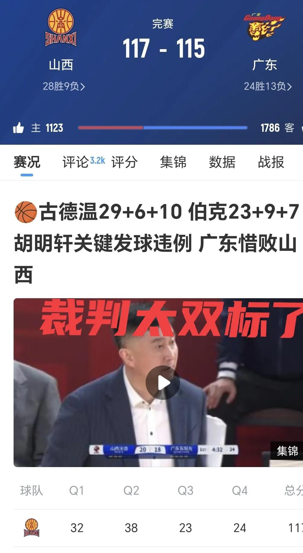 爱游戏官方网址 -里程碑夜！广东宏远伤情更新；CBA常规赛赛后刷纪录；赛场秩序良好；细节决定成败的简单介绍