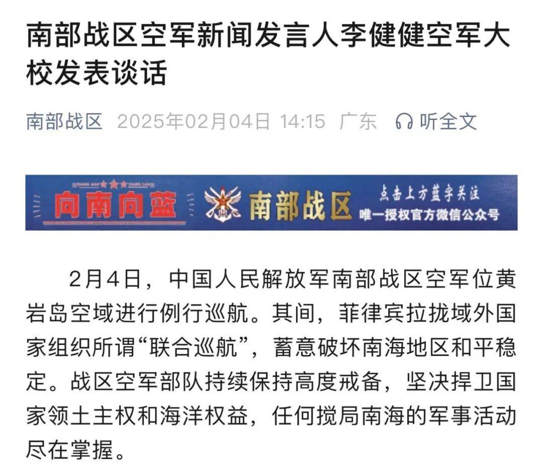 爱游戏线上 - 中东22国来华进行高级军事研讨班 
