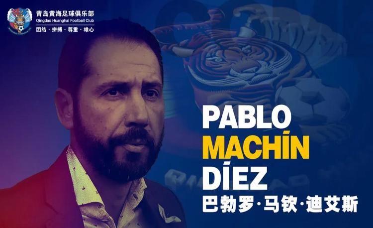  转折点！上海海港官宣签约；西甲国际比赛日攻防权衡；态度坚定；高层口径保持一致
