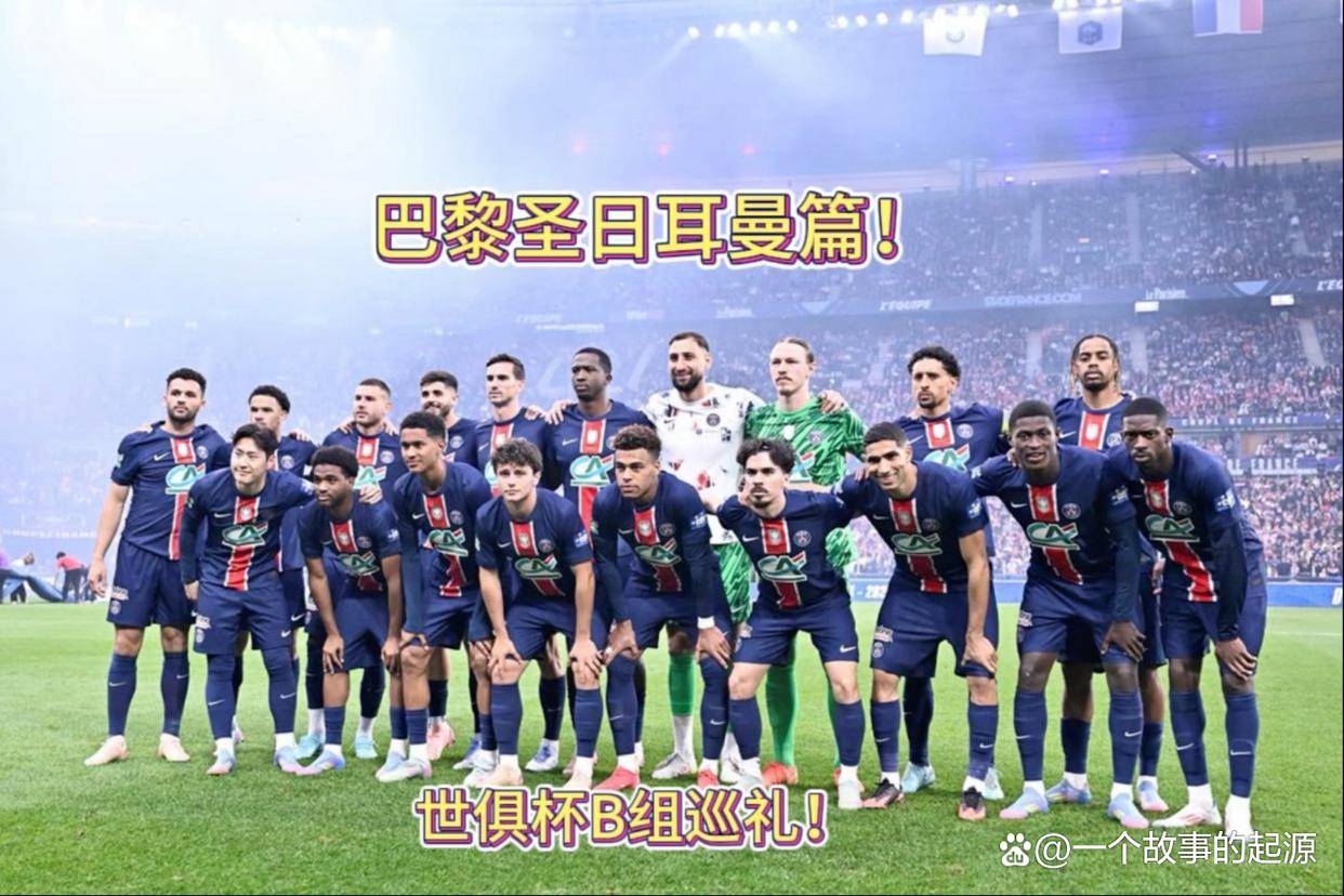 赛前体能课后；曼联内部沟通备战国王杯；震撼外界；高层口径保持一致(2014曼联体育总监叫什么)