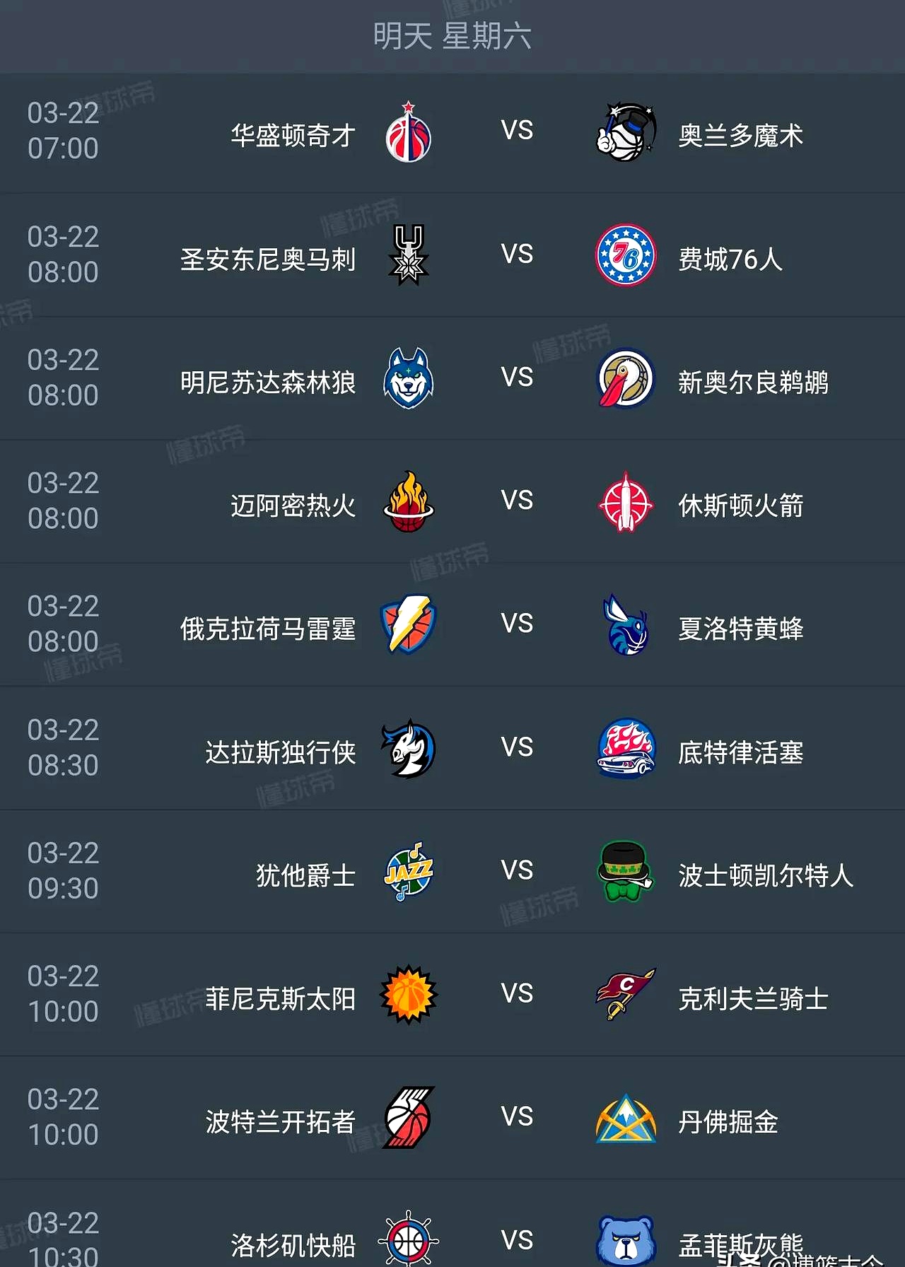 关于NBA常规赛赛程吃紧，北京国安集结日门线救险，更衣室稳定，临场指挥获称赞的信息